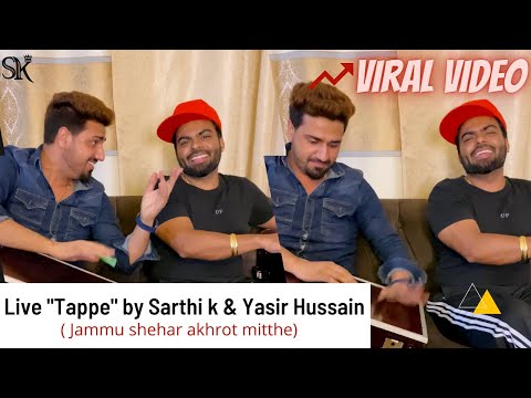 Yasir Hussain & Sarthi k Punjabi tappe | Latest Mehfil 2021 | Official Video