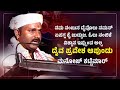 ಶ್ರೀ ಮನೋಜ್ ಕಟ್ಟೆಮಾರ್ ಧರ್ಮದರ್ಶಿಗಳು