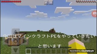 マスクメンのマインクラフト♯１