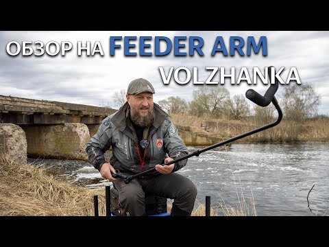 Миниатюра изображения товара Подставка для удилища Волжанка Pro Sport TeleStrong / FAPSTS