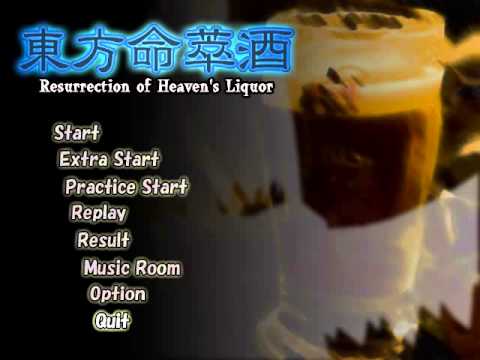 Resurrection of Heaven's Liquor BGM - 悪霊輪廻 ～ Reincarnation