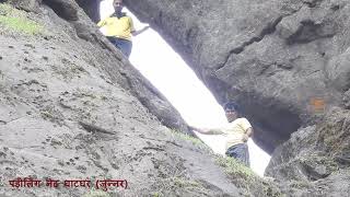 preview picture of video 'Have you seen this rock loop? | हे नेढ पाहीलत का? | Junnar'