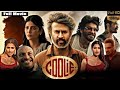 Coolie Tamil Full Movie 2025 Rajinikanth Nagarjuna Akkineni Upendra Review Facts