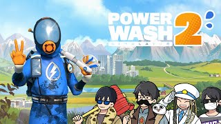 【4人】よっしゃ年も明けたし掃除しよ【PowerWash Simulator 2】