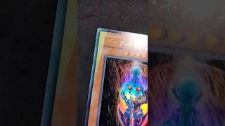 インクエラー　マゼンタレス　遊戯王　ダーク・ネクロフィア #error #投資  #yugioh #pokemon