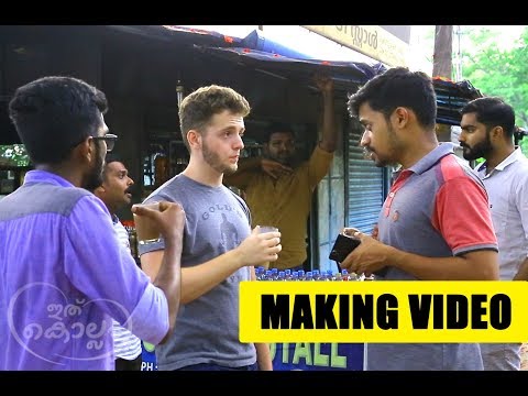 Ithu Kollam | Director's Cut | Directed By Arjun V (Making Video)
