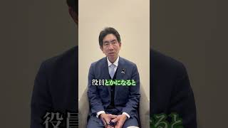 【国保】通知が来た今おもっていることを聞いてみました。