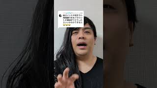 #コメント返信 #恋愛相談 #恋愛あるある #恋バナ