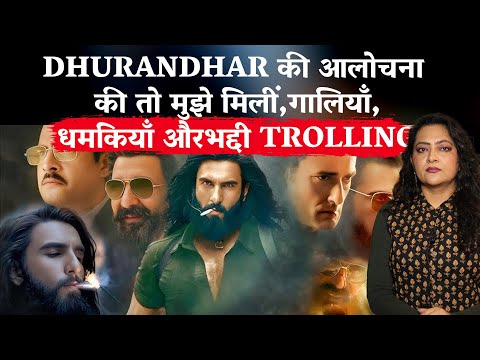 Dhurandhar की आलोचना करना गुनाह? Arfa को गालियाँ-धमकियाँ