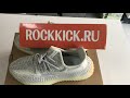 Adidas Yeezy Boost 350 V2 YESHAYA Reflective FX4349