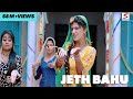 NEW HARYANVI# JETH  BAHU # SONG 2018 PAWAN GILL LATEST HARYANVI SONG 2018 HARYANVI HIT SONG