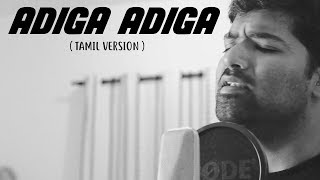 Adiga Adiga (Tamil) Cover by Venkat | Ninnukori | Pavan Kumar | Gopi Sundar