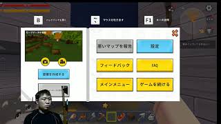 ただいまです！今日はかまどと鉄集めに行こう！！参加お待ちしてます！