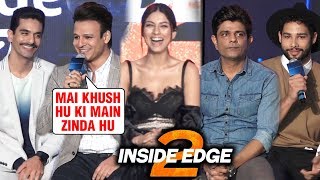 Vivek Oberoi, Siddhant Chatturvedi, Sayani Gupta FUNNY MOMENTS | Inside Edge Season 2 Launch video
