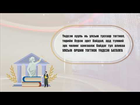 video