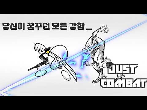 Just Combat !