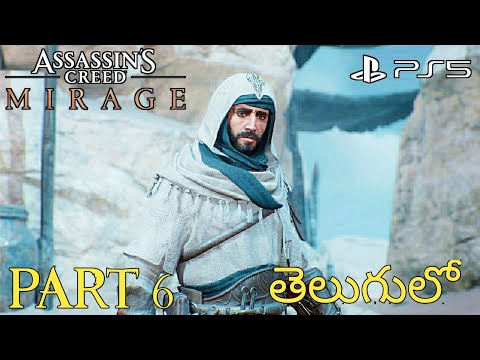 Assassin's Creed Mirage PS5 Walkthrough Gameplay Part 6- BASIM (Full Game) #vishnupsyt #acmirage
