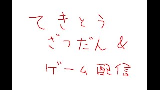 【プリコネ】ガチャひく/【ウマ】アオハルってなんだよ？