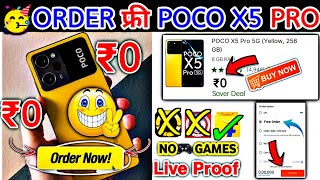 Free Mobile | Free Poco X5 PRO 5G | Free Me Phone Kaise Kharide| Flipkart Free Phone| Poco X5 Pro 5G