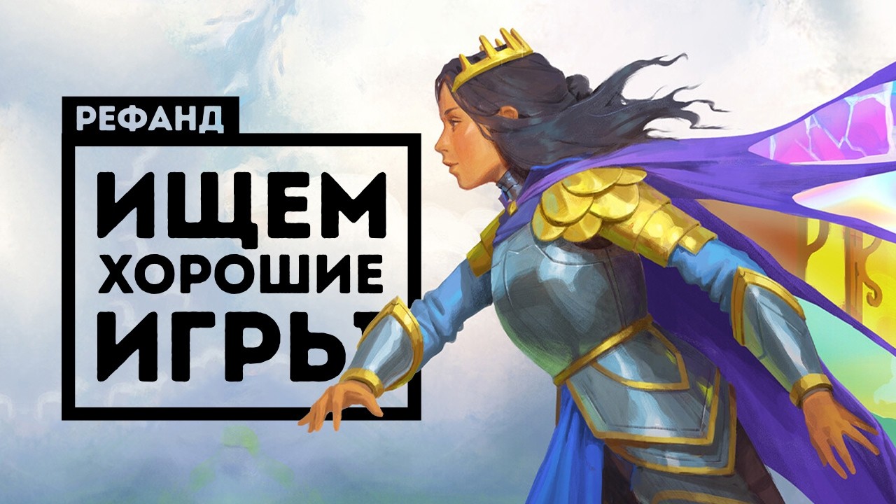 Graveyard Keeper 2, Nivalis Nights, Order of the Sinking Star — свежее инди [Рефанд?!]
