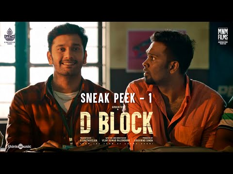 D Block - Sneak Peek 1