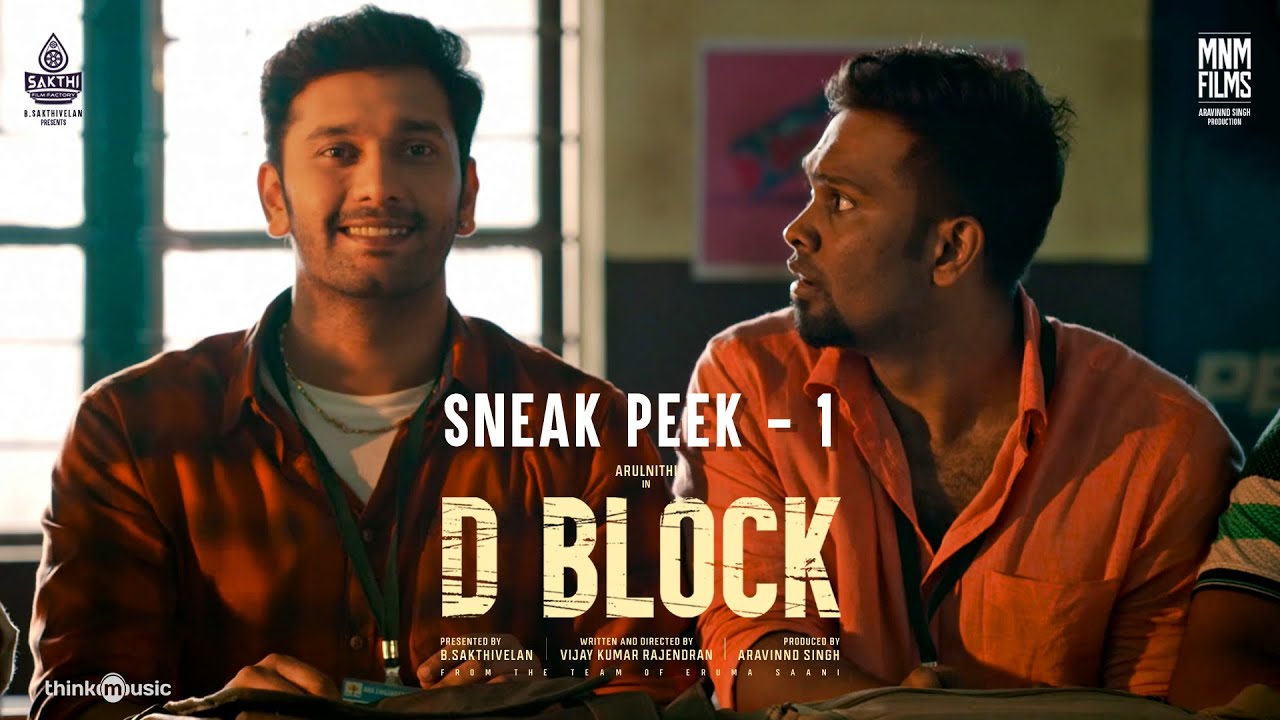 D Block - Sneak Peek 1