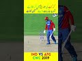 Unforgettable Moments Of Cricket History Crowd Roaring Best Commentary India Vs Afghanistan