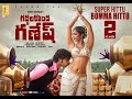 Gagana Veedhilo Valmiki DJ Songs Telugu Varun Tej Telugu Movie Video Song New DJ Song Telugu