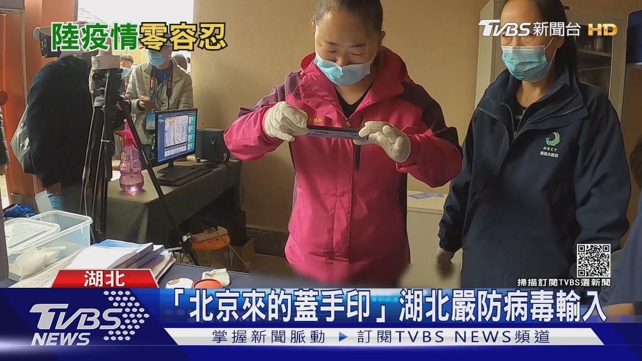 陸「病毒零容忍」!TVBS直擊跨省遊難 店家嘆2年沒生意