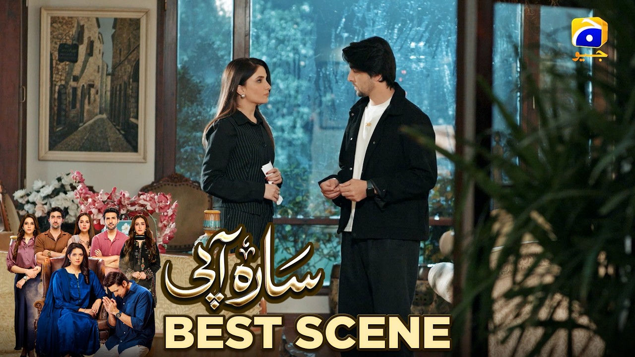 Sara Aapi 2nd Last Episode 30 | 𝐁𝐞𝐬𝐭 𝐒𝐜𝐞𝐧𝐞 𝟎𝟑 | Savera Nadeem - Sami Khan | Har Pal Geo