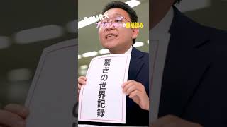 新人アナにチャレンジしてほしい企画募集中? #フジテレビアナウンサー #上垣皓太朗 #高崎春 #モッパン #ASMR