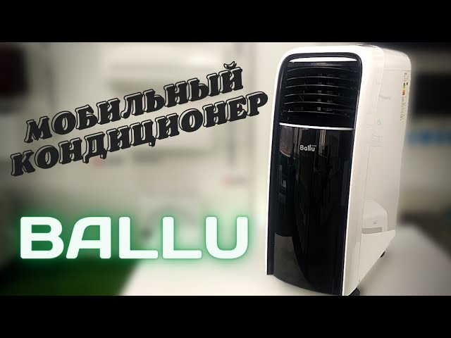 Мобильный кондиционер Ballu BPAC-07 CD купить в Минске, цена ...