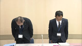 「30回以上現金を盗んだ」福岡市消防局の職員(40)が停職6か月の処分　仮眠室で同僚の財布から現金窃盗　