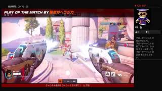 OW2 ランク  #OW2