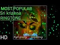 MOST POPULAR RINGTONE Status Shri Krishna Govind Hare Murari He Nath Narayan Vasudeva Ringtone