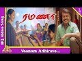 வானம் அதிரவே பாடல் ரமணா தமிழ் படப்பா�
