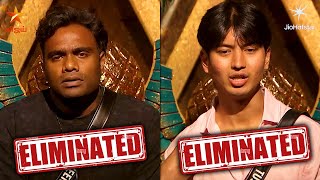 Download lagu Praveen & Tushaar -யை அதிரடியாக வெளியேற்றிய VJS😭 Ramya -வை காப்பாற்றிய பிக்பாஸ்..!! BB9 mp3 Download lagu Praveen & Tushaar -யை அதிரடியாக வெளியேற்றிய VJS😭 Ramya -வை காப்பாற்றிய பிக்பாஸ்..!! BB9 mp3