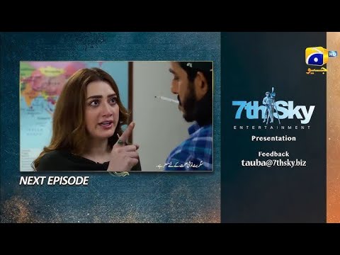 Tauba Drama  Teaser Episode  04 (Sub Eng) _21 october 2024