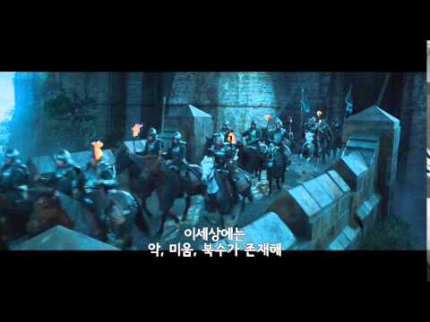 말레피센트 예고편