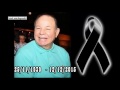 Muere El Dr Dario Salas En Brasil Diciembre 2015