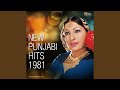 Waje Chimta Pyar