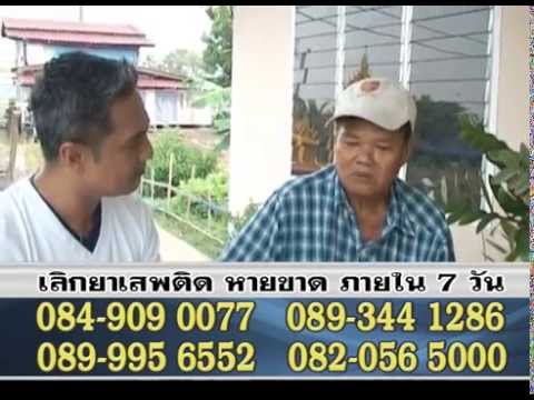 เพื่อเพิ่มความแข็งแรงของสูตรที่ เพิ่มความแข็งแรงของสมุนไพร