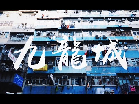 Kevin Kaho Tsui - Kowloon City 九龍城 (Official Music Video)