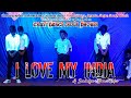 I LOVE MY INDIA CRAZY DANCE GROUP DHOBEN SAMBALPURI DANCE VIDEO Sambalpuridance Sambalpuri