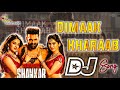 Dimaak Kharaab Dj Song Ismart Shankar Dj Songs Roadshow Dj Songs Telugu Djajayananthvaram Ij6li