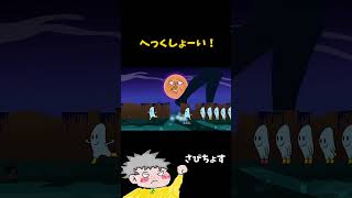 へっくしょーい！【リズム天国】 #ゲーム実況 #リズム天国  #北海道