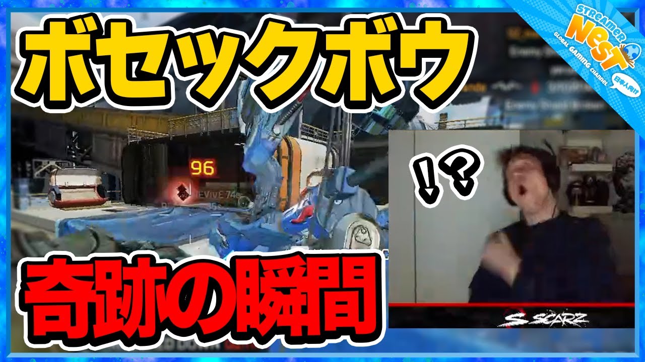 ボセックボウ奇跡のショットに驚きすぎて引退宣言してしまうMande【エーペックス/Apex Legends/日本語訳付き】#クリップ集