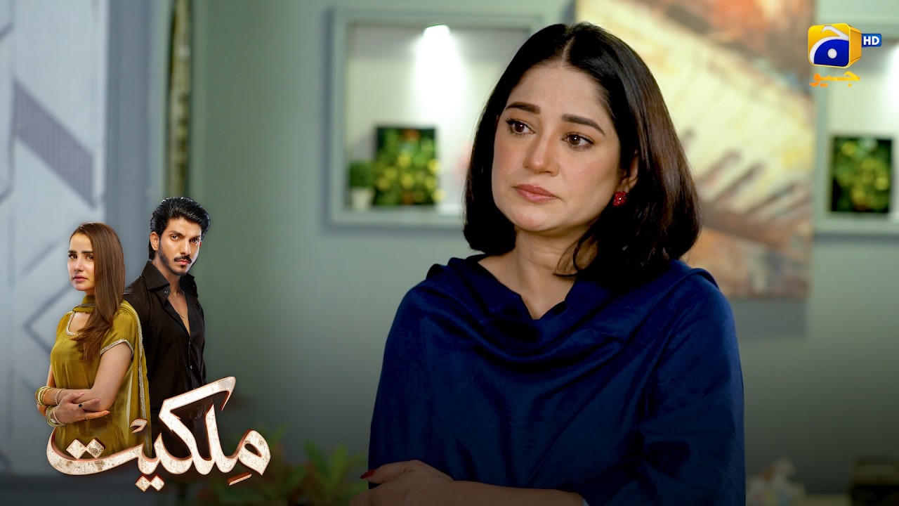 Biwi Ki Nasihatein || Milkiyat || Har Pal Geo