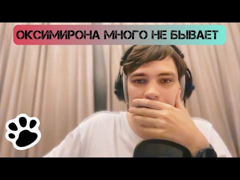 Слава КПСС о треке СТАРАЯ ПАНК ВОЛНА (ft mzlff)