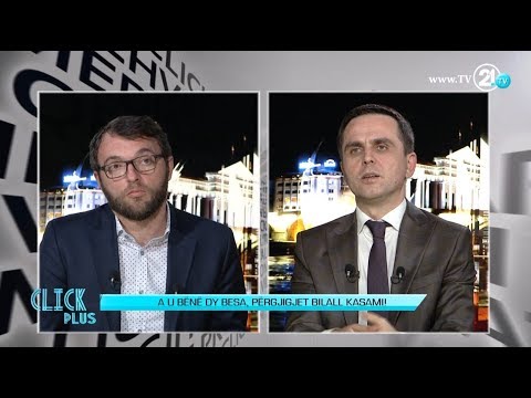 KASAMI: "ZEQIRIJA IBRAHIMI DHE AFRIM GASHI JANË TË ANGAZHUAR NË BIZNESET E ADNAN ISMAILIT"